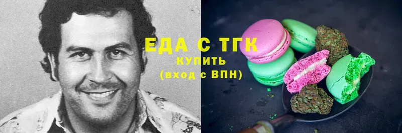 Еда ТГК конопля  купить наркоту  blacksprut ссылки  Советская Гавань 